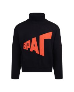 Gosha Rubchinskiy "ENEMY" black long neck sweater 