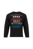 Balenciaga seven languages logo sweater 